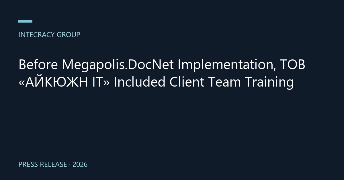 Before Megapolis.DocNet Implementation, ТОВ «АЙКЮЖН ІТ» Included Client Team Training